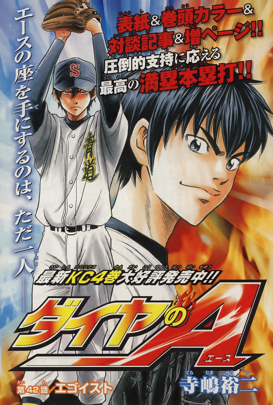 Đội Bóng Chày Siêu Đẳng Chapter 40 - 26