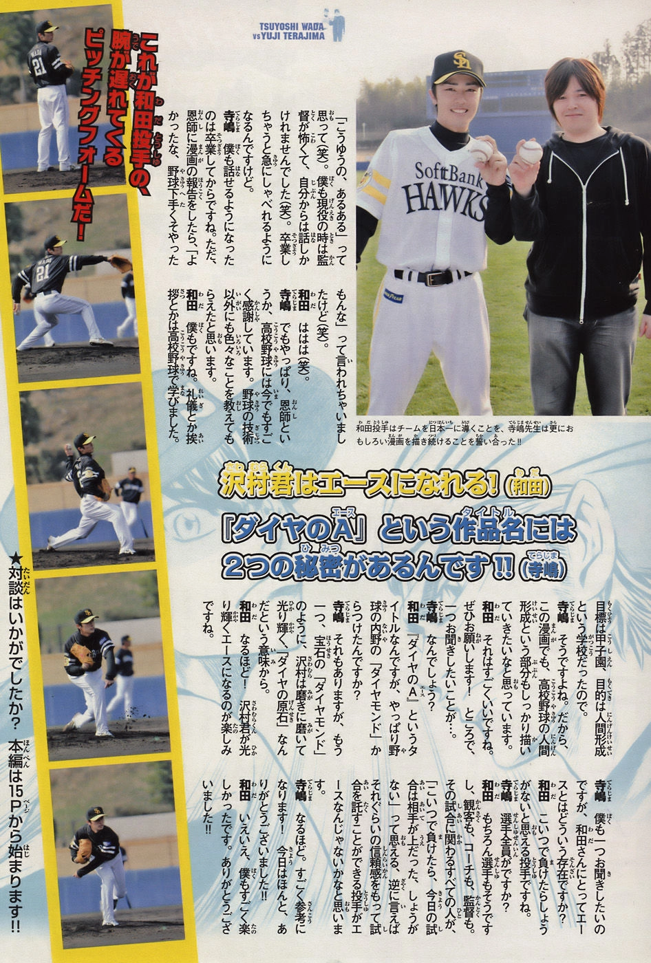 Đội Bóng Chày Siêu Đẳng Chapter 40 - 29