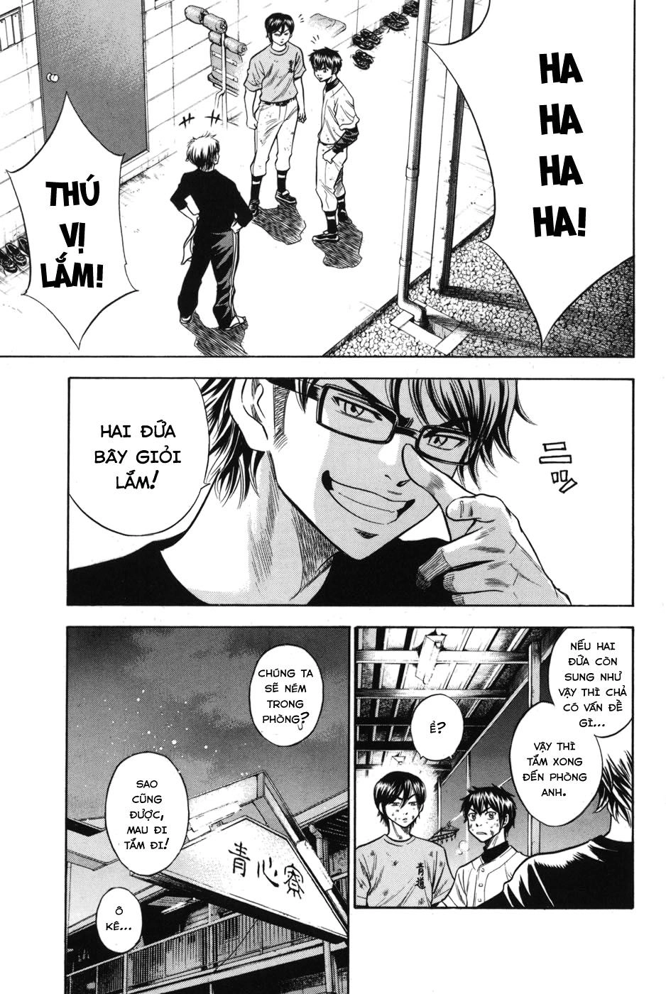 Đội Bóng Chày Siêu Đẳng Chapter 42 - 17