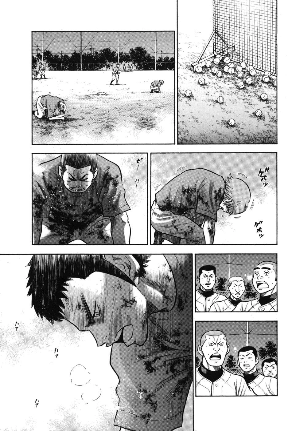 Đội Bóng Chày Siêu Đẳng Chapter 43 - 16