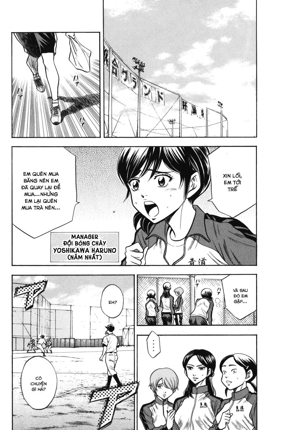 Đội Bóng Chày Siêu Đẳng Chapter 46 - 5