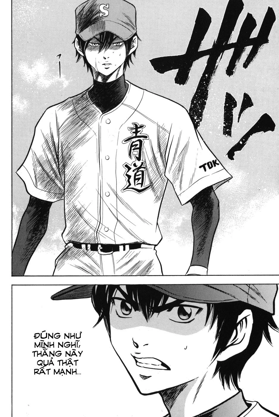 Đội Bóng Chày Siêu Đẳng Chapter 48 - 15