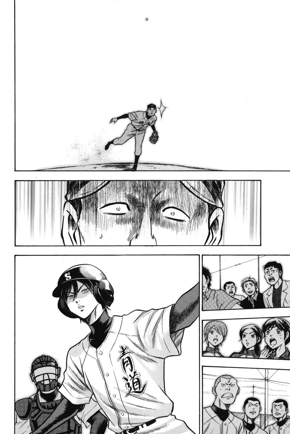 Đội Bóng Chày Siêu Đẳng Chapter 48 - 17