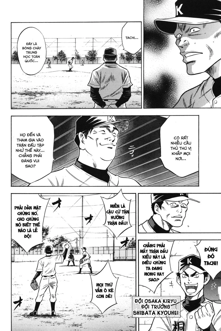 Đội Bóng Chày Siêu Đẳng Chapter 48 - 19