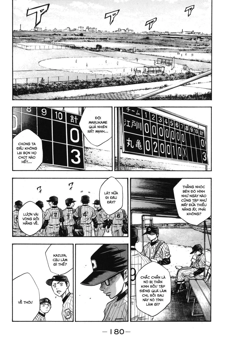 Đội Bóng Chày Siêu Đẳng Chapter 48.5 - 11