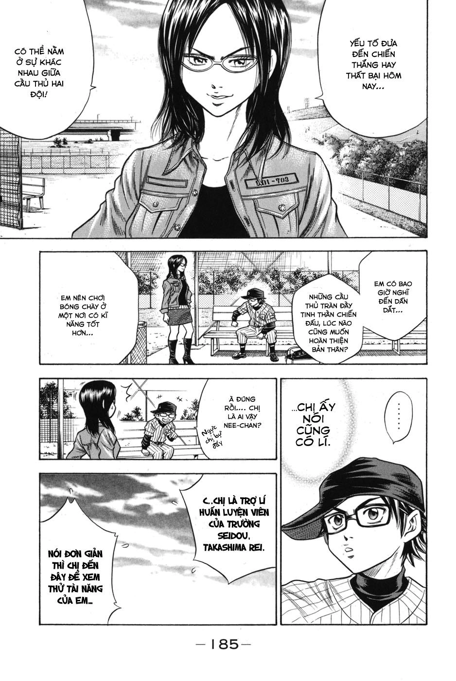 Đội Bóng Chày Siêu Đẳng Chapter 48.5 - 16