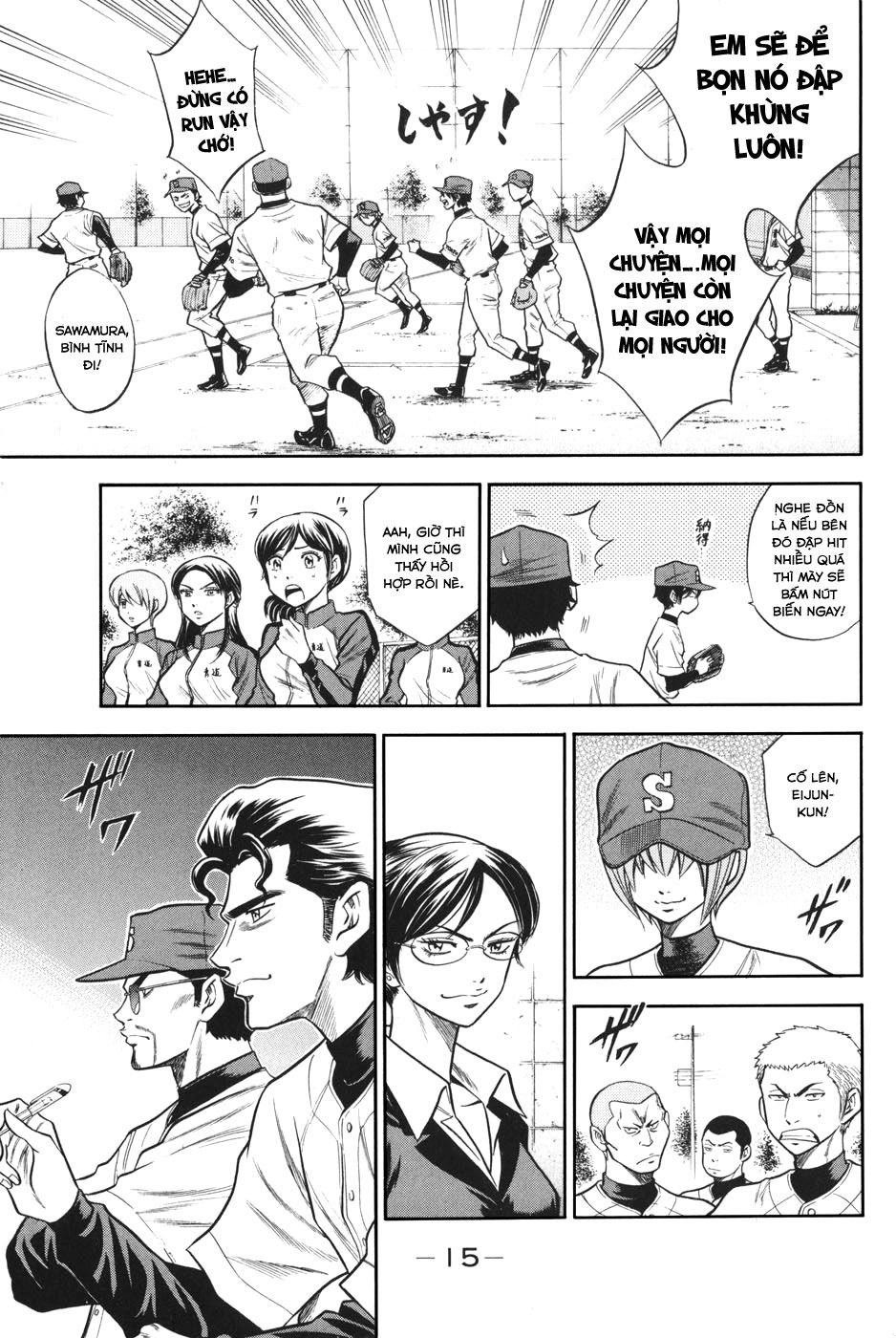 Đội Bóng Chày Siêu Đẳng Chapter 49 - 15