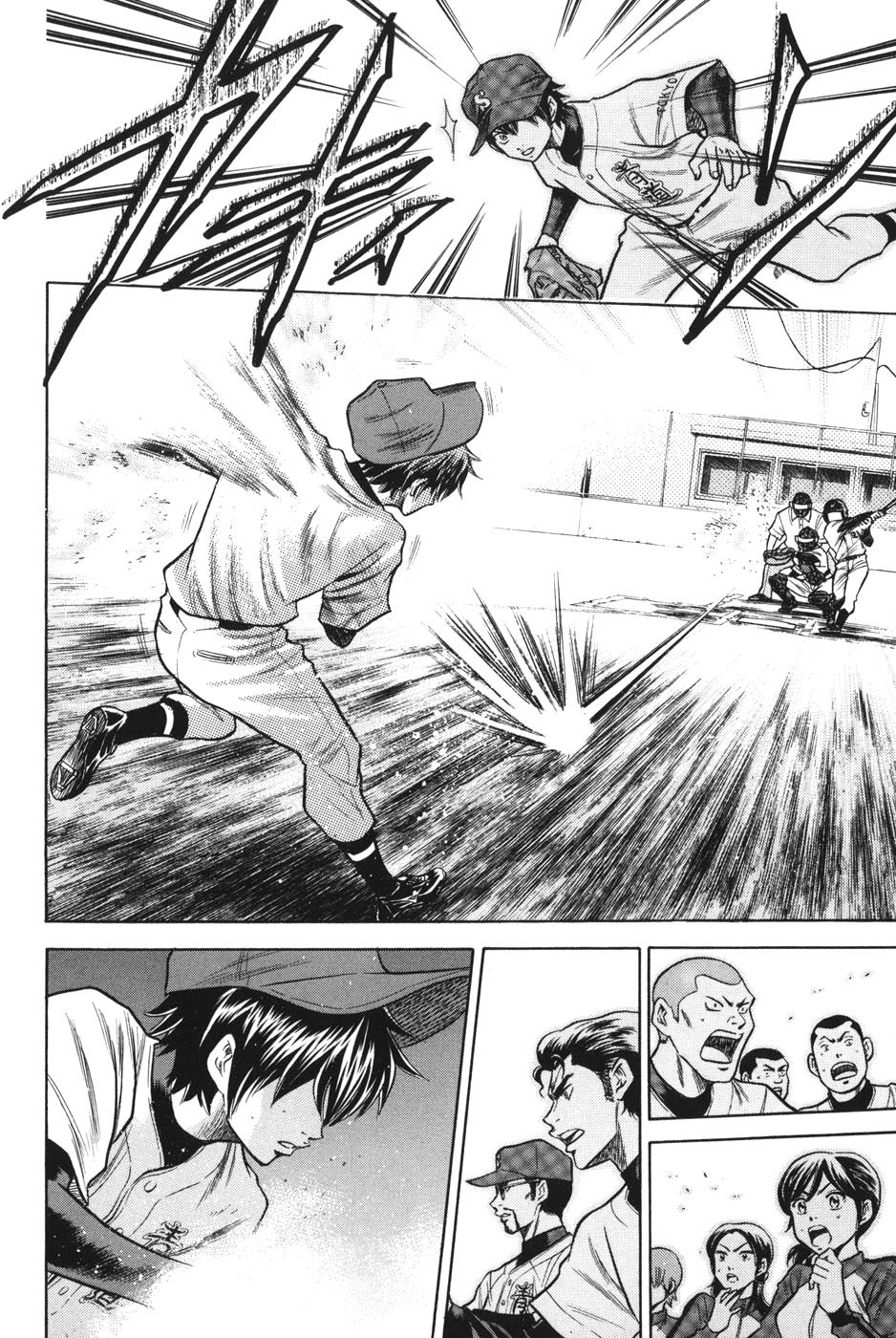 Đội Bóng Chày Siêu Đẳng Chapter 50 - 17