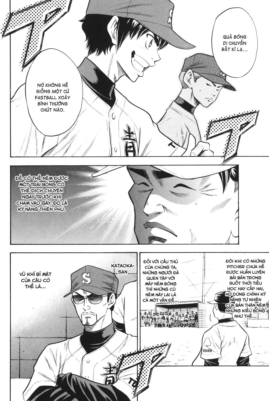 Đội Bóng Chày Siêu Đẳng Chapter 51 - 5