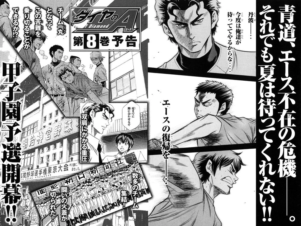 Đội Bóng Chày Siêu Đẳng Chapter 57 - 23