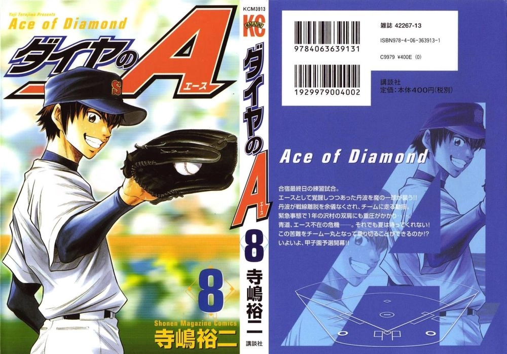 Đội Bóng Chày Siêu Đẳng Chapter 58 - 1