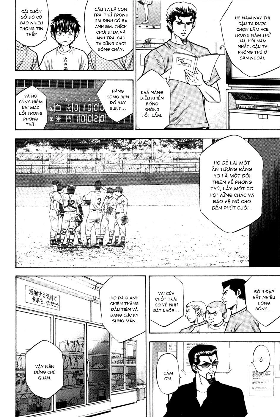 Đội Bóng Chày Siêu Đẳng Chapter 62 - 12