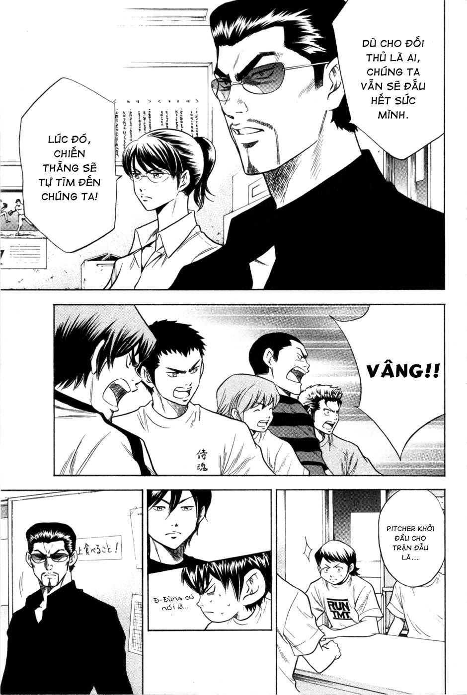 Đội Bóng Chày Siêu Đẳng Chapter 62 - 13