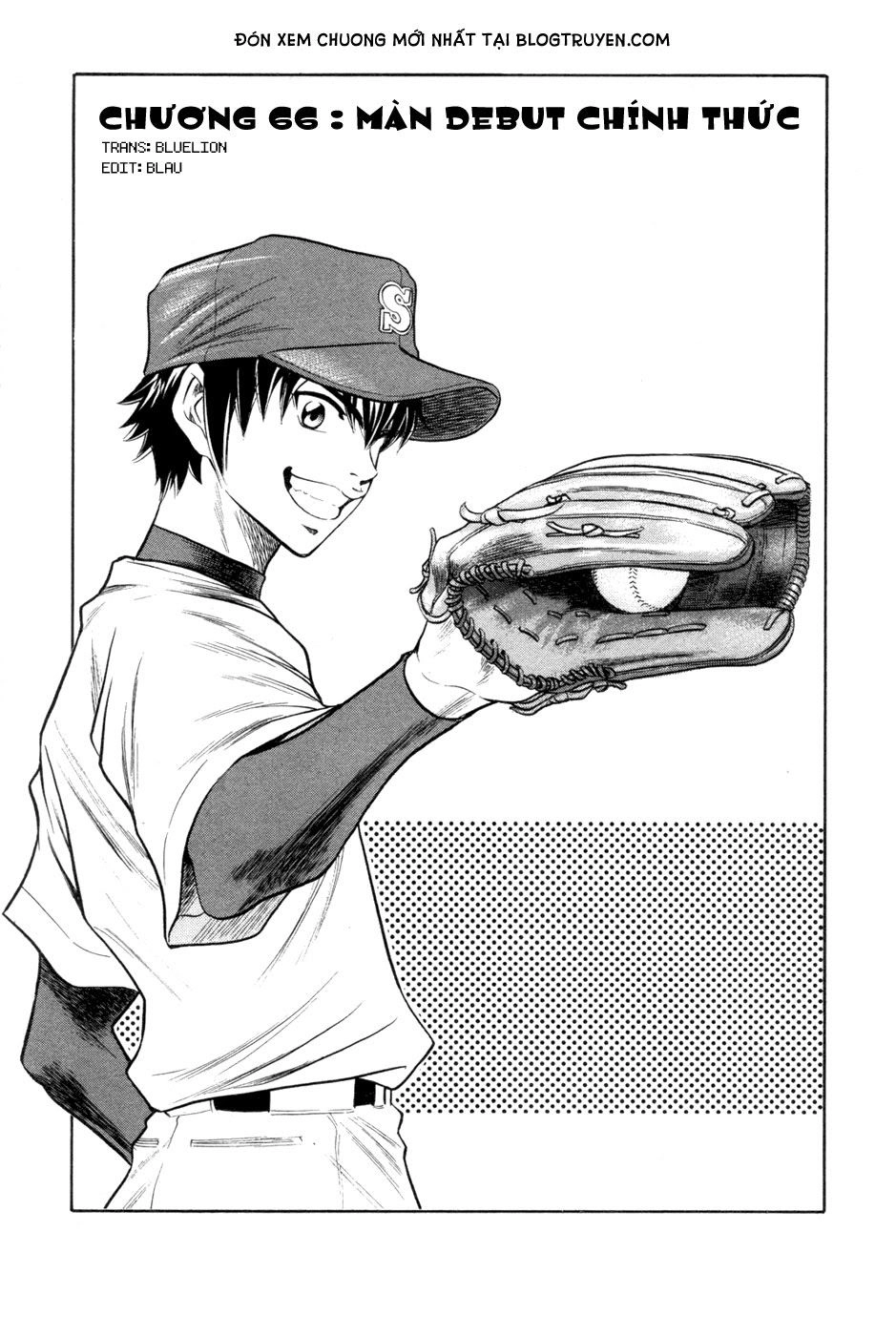 Đội Bóng Chày Siêu Đẳng Chapter 66 - 1