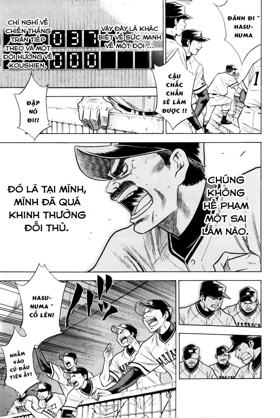 Đội Bóng Chày Siêu Đẳng Chapter 66 - 5