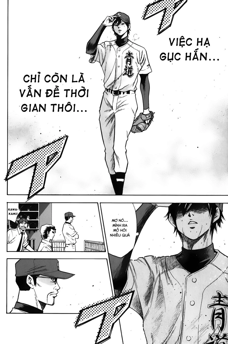 Đội Bóng Chày Siêu Đẳng Chapter 74 - 18