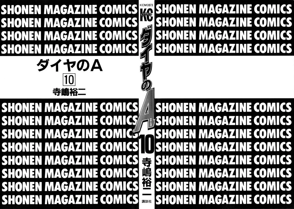 Đội Bóng Chày Siêu Đẳng Chapter 76 - 2