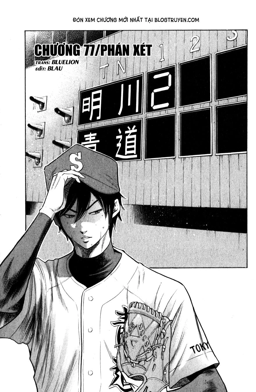 Đội Bóng Chày Siêu Đẳng Chapter 77 - 1