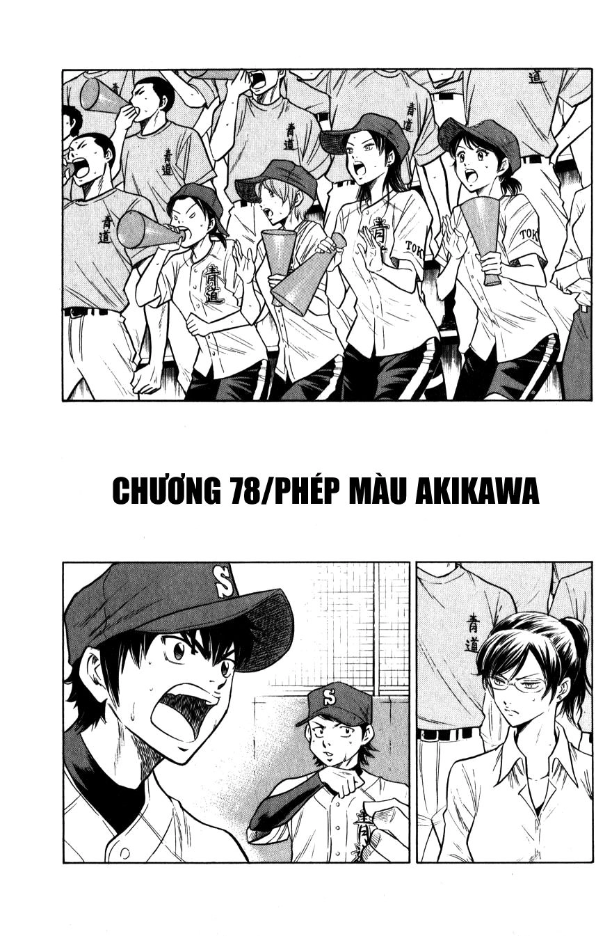 Đội Bóng Chày Siêu Đẳng Chapter 78 - 2