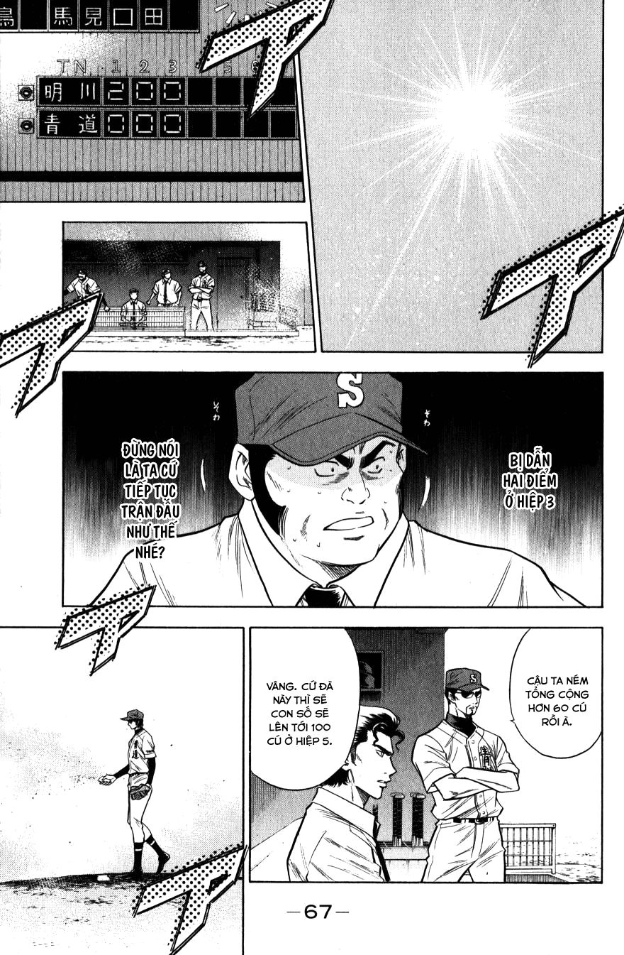 Đội Bóng Chày Siêu Đẳng Chapter 79 - 3