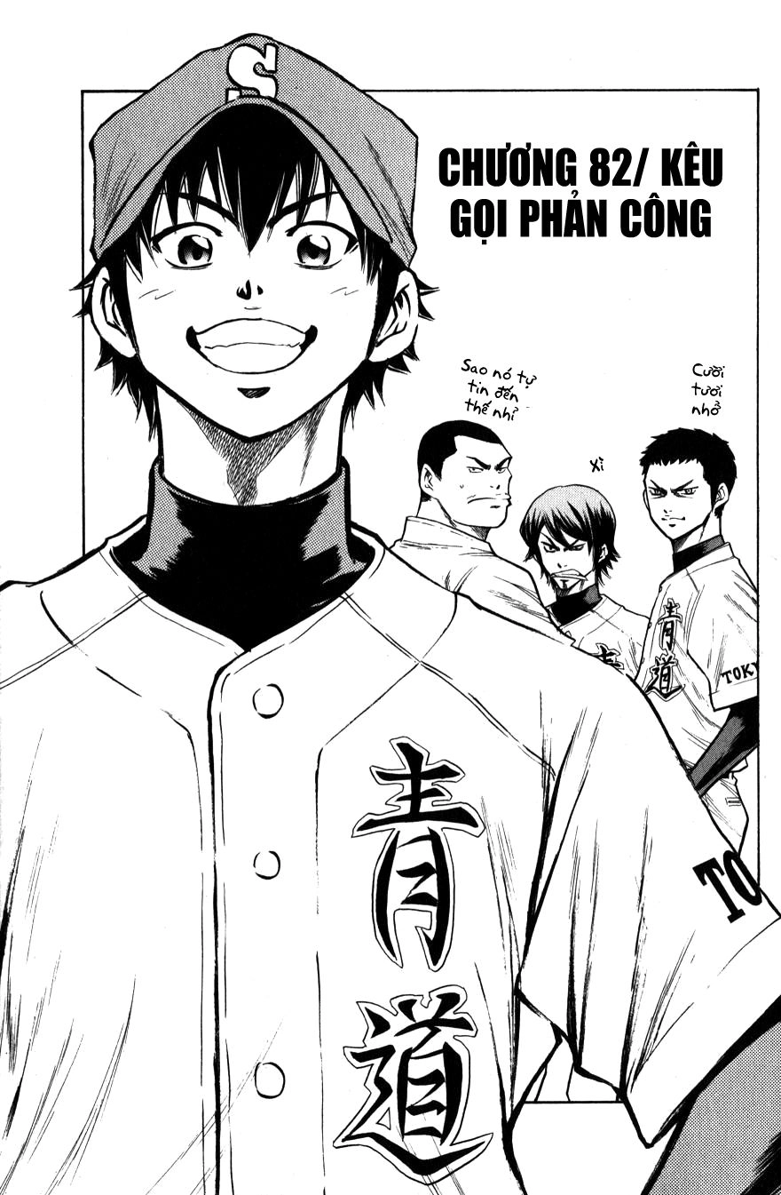 Đội Bóng Chày Siêu Đẳng Chapter 82 - 1