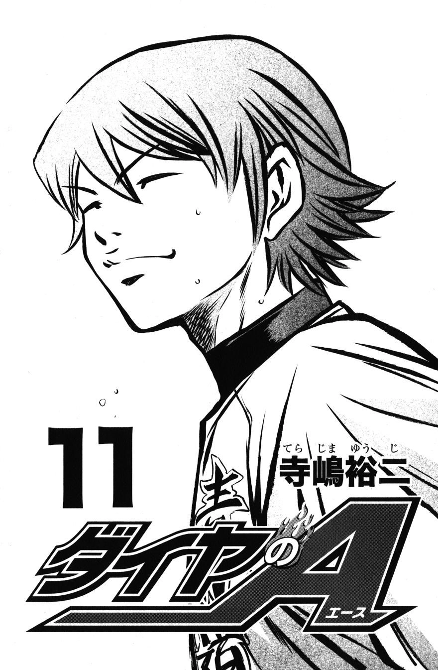 Đội Bóng Chày Siêu Đẳng Chapter 85 - 2