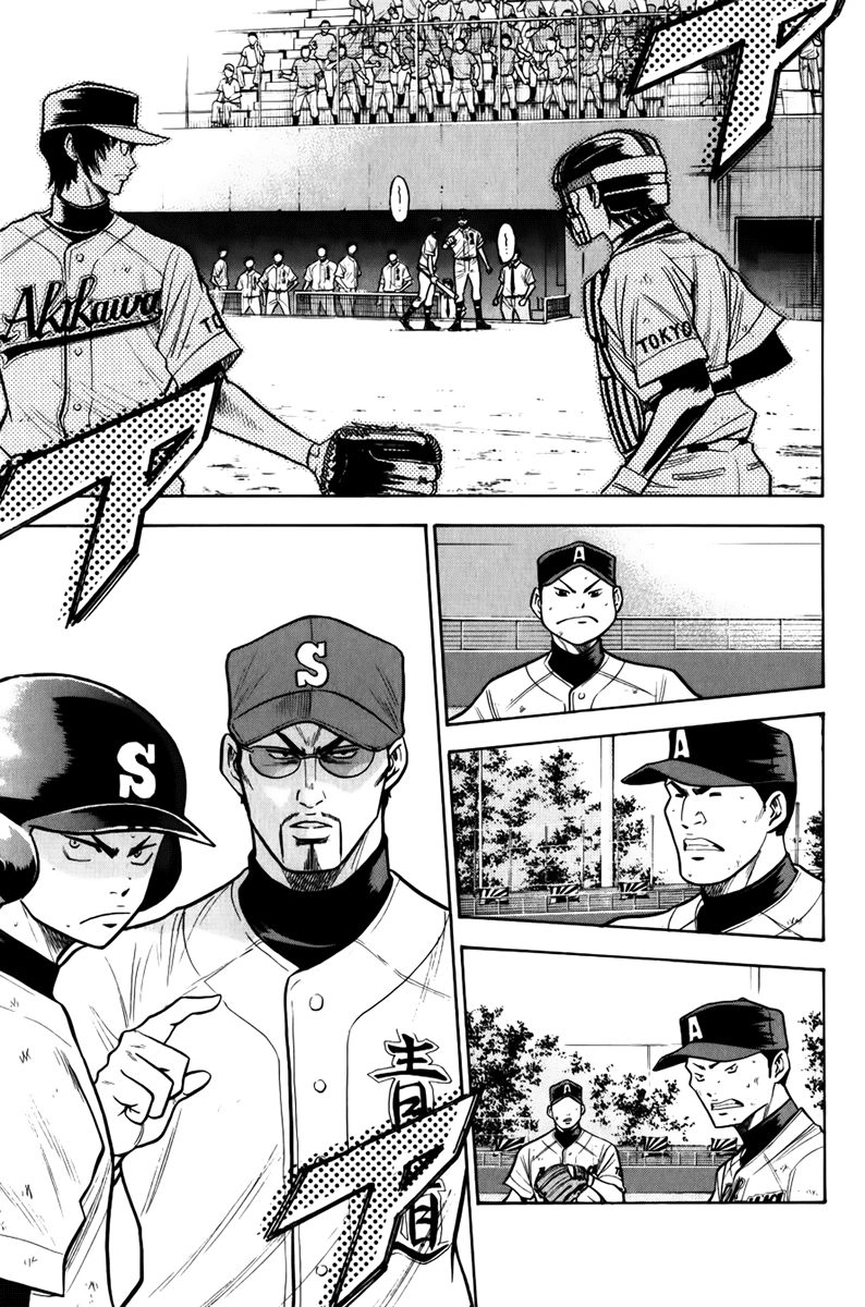 Đội Bóng Chày Siêu Đẳng Chapter 86 - 11