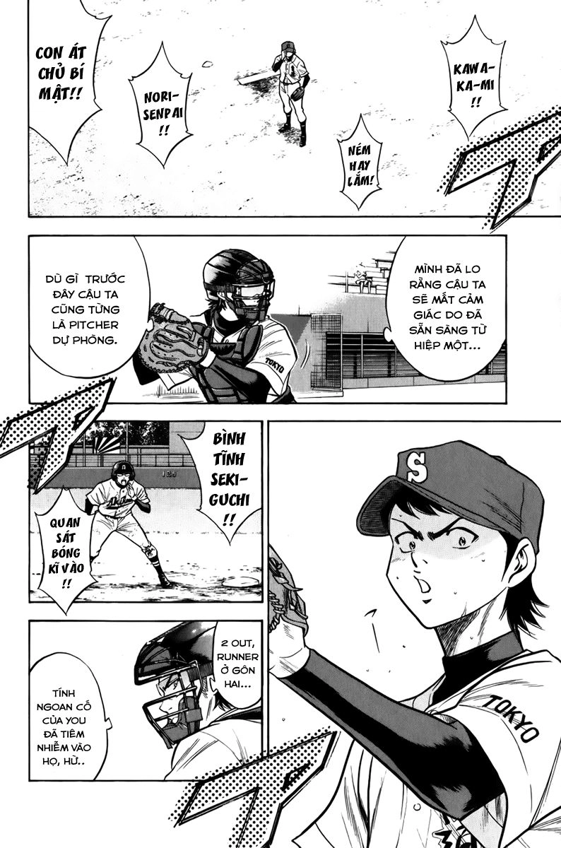 Đội Bóng Chày Siêu Đẳng Chapter 88 - 3