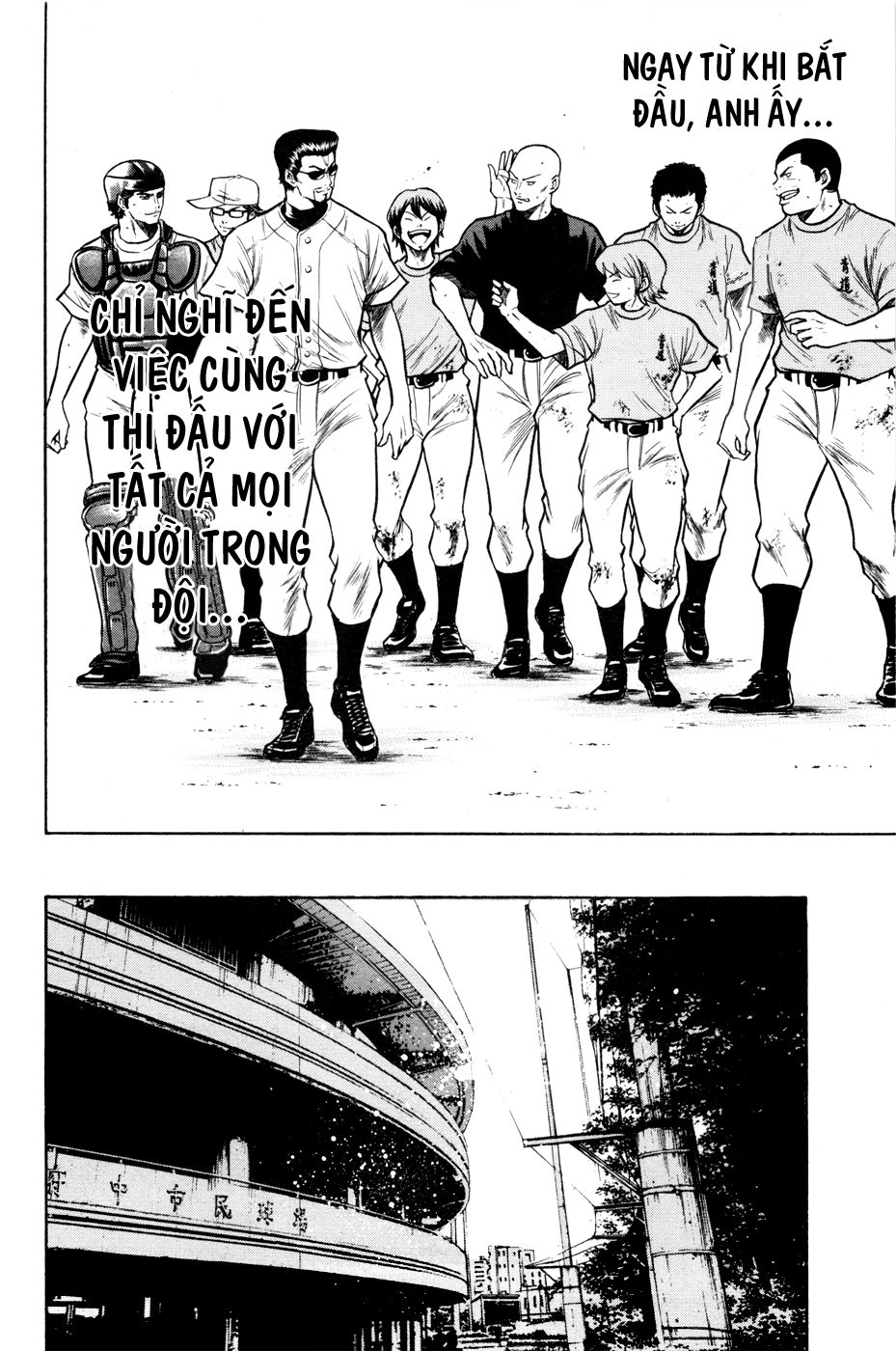 Đội Bóng Chày Siêu Đẳng Chapter 96 - 22