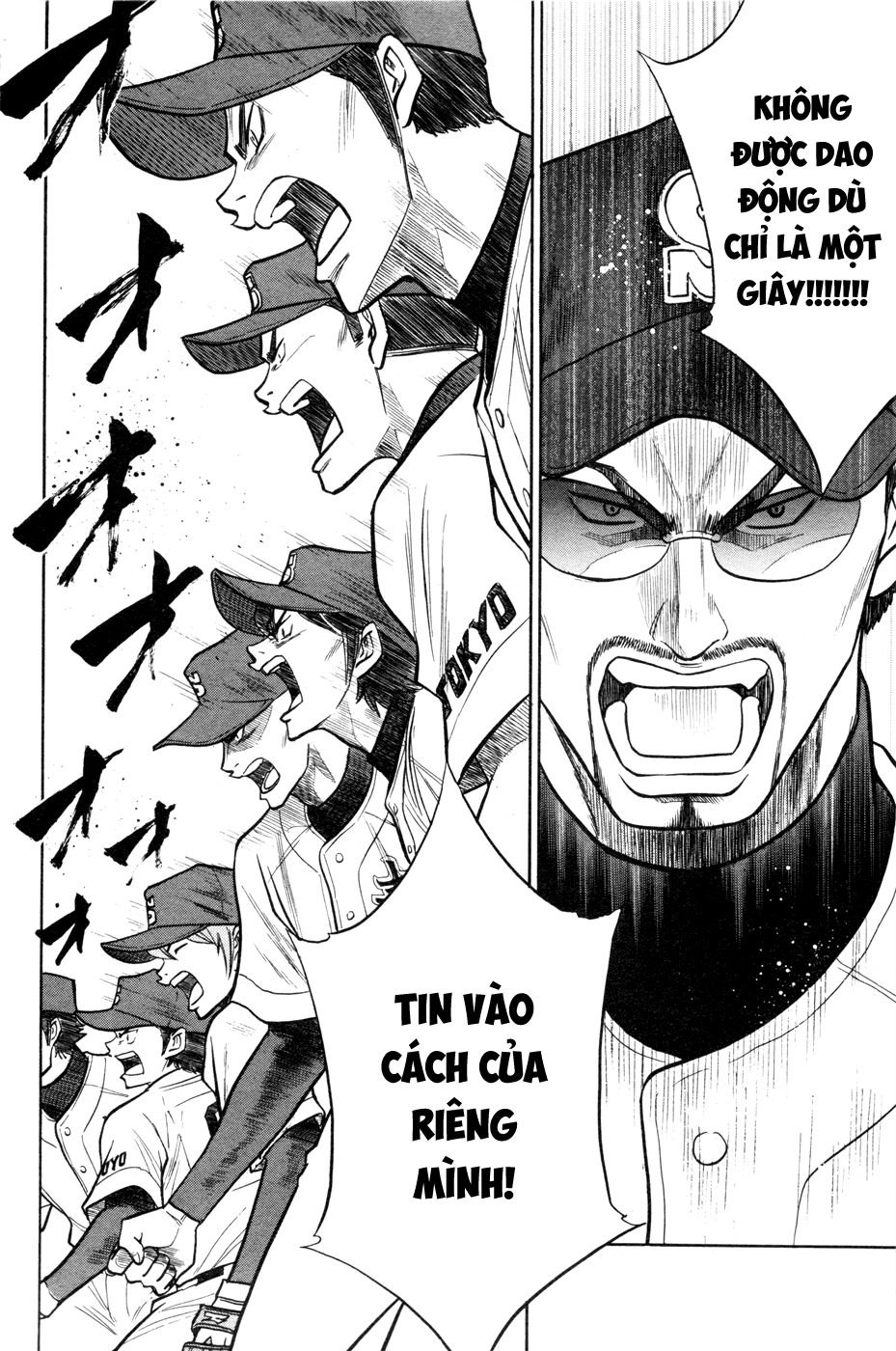 Đội Bóng Chày Siêu Đẳng Chapter 97 - 15