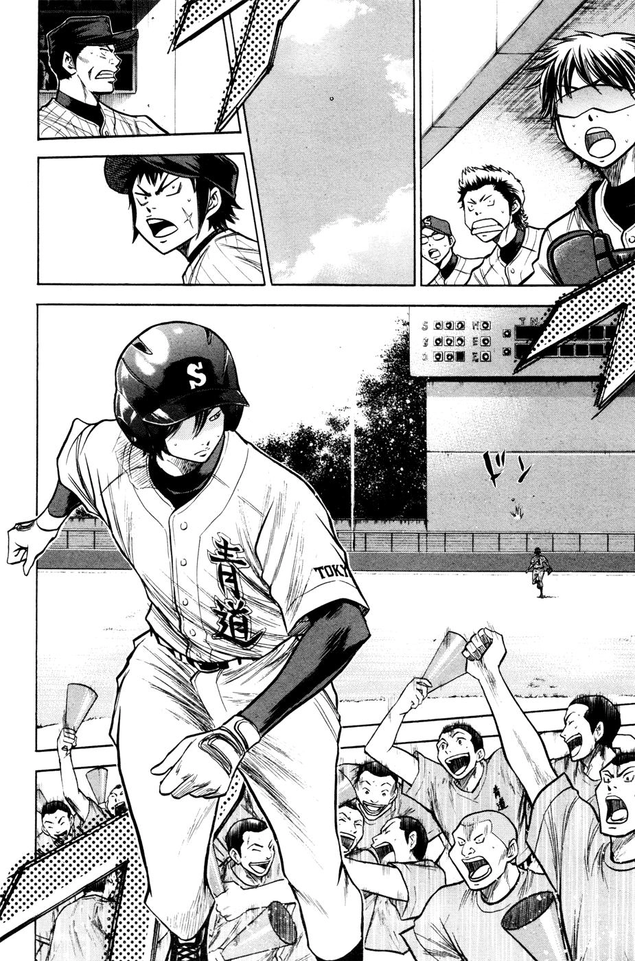 Đội Bóng Chày Siêu Đẳng Chapter 101 - 6