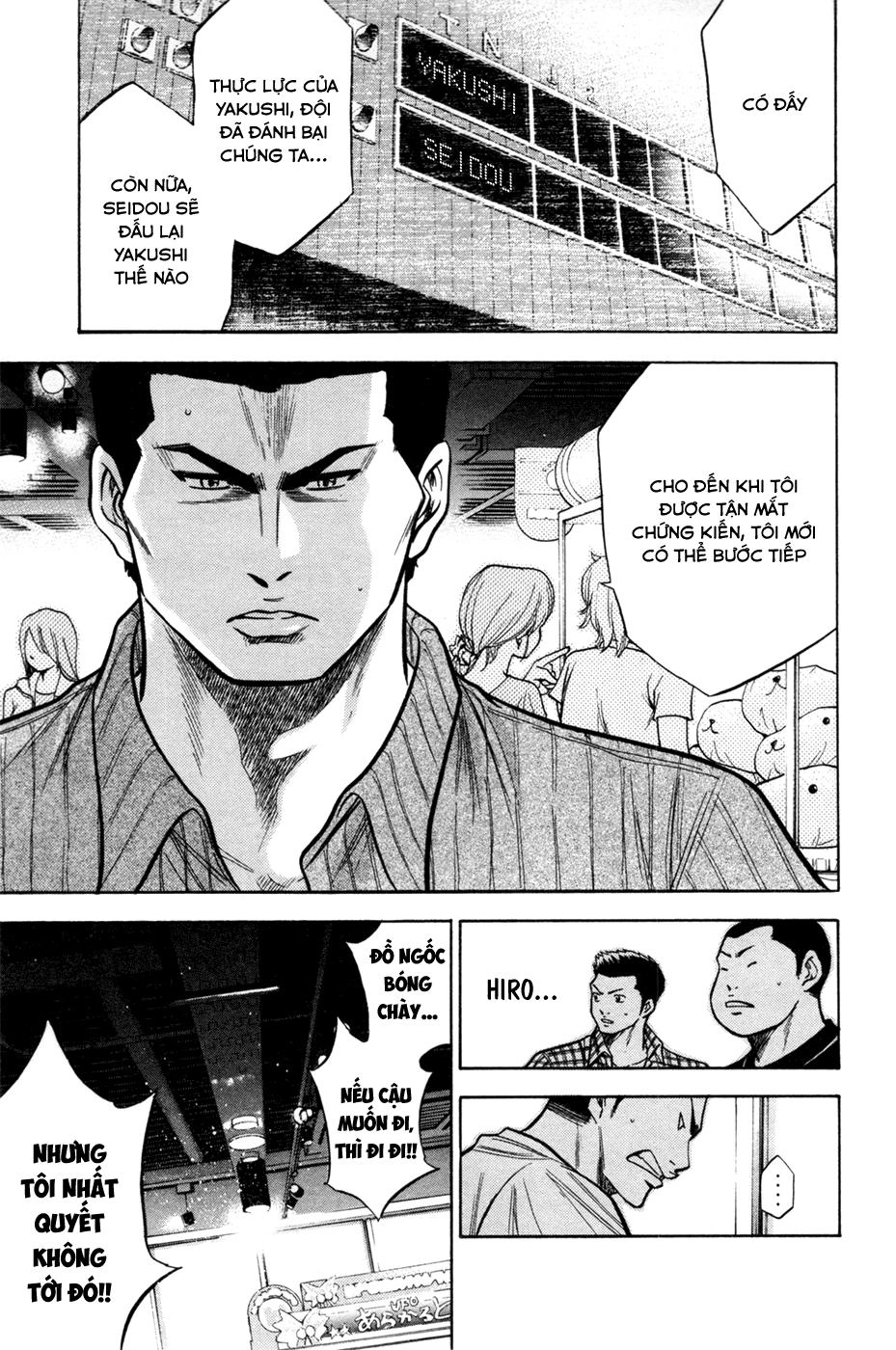 Đội Bóng Chày Siêu Đẳng Chapter 103 - 11