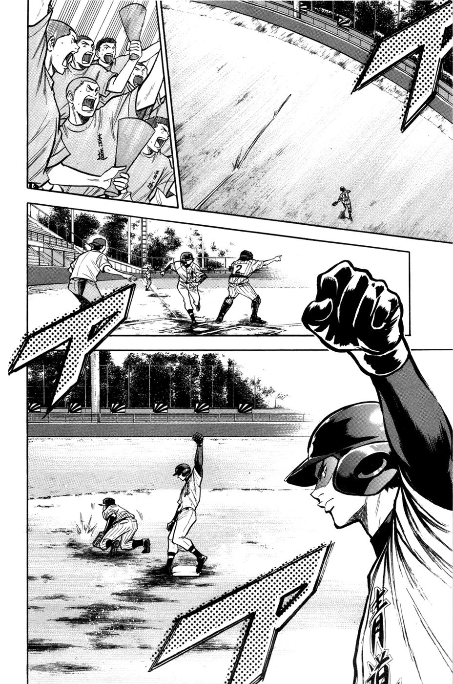 Đội Bóng Chày Siêu Đẳng Chapter 104 - 9