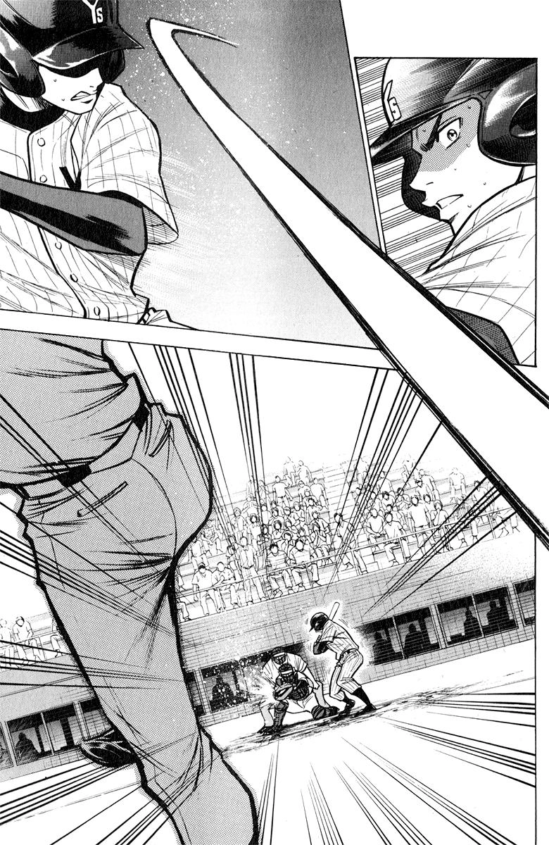 Đội Bóng Chày Siêu Đẳng Chapter 115 - 17