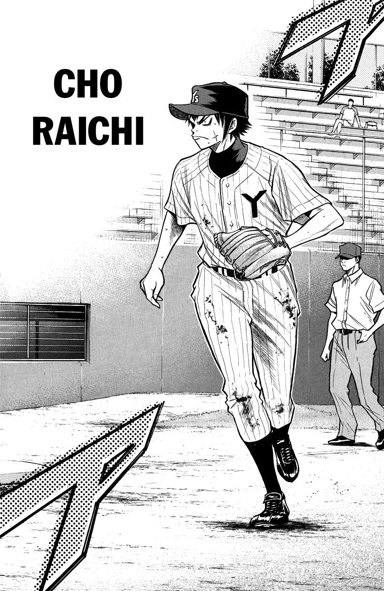 Đội Bóng Chày Siêu Đẳng Chapter 116 - 11