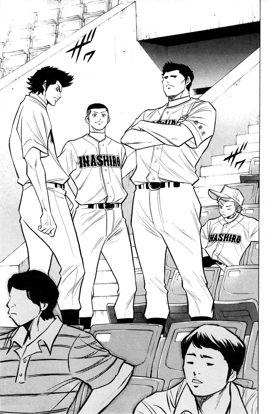 Đội Bóng Chày Siêu Đẳng Chapter 126 - 9