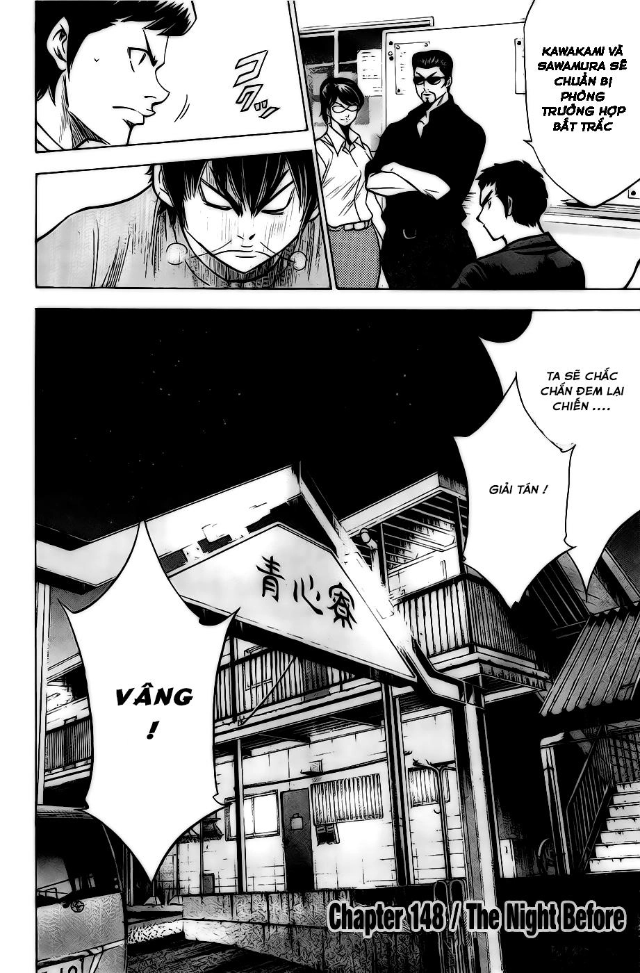 Đội Bóng Chày Siêu Đẳng Chapter 148 - 3