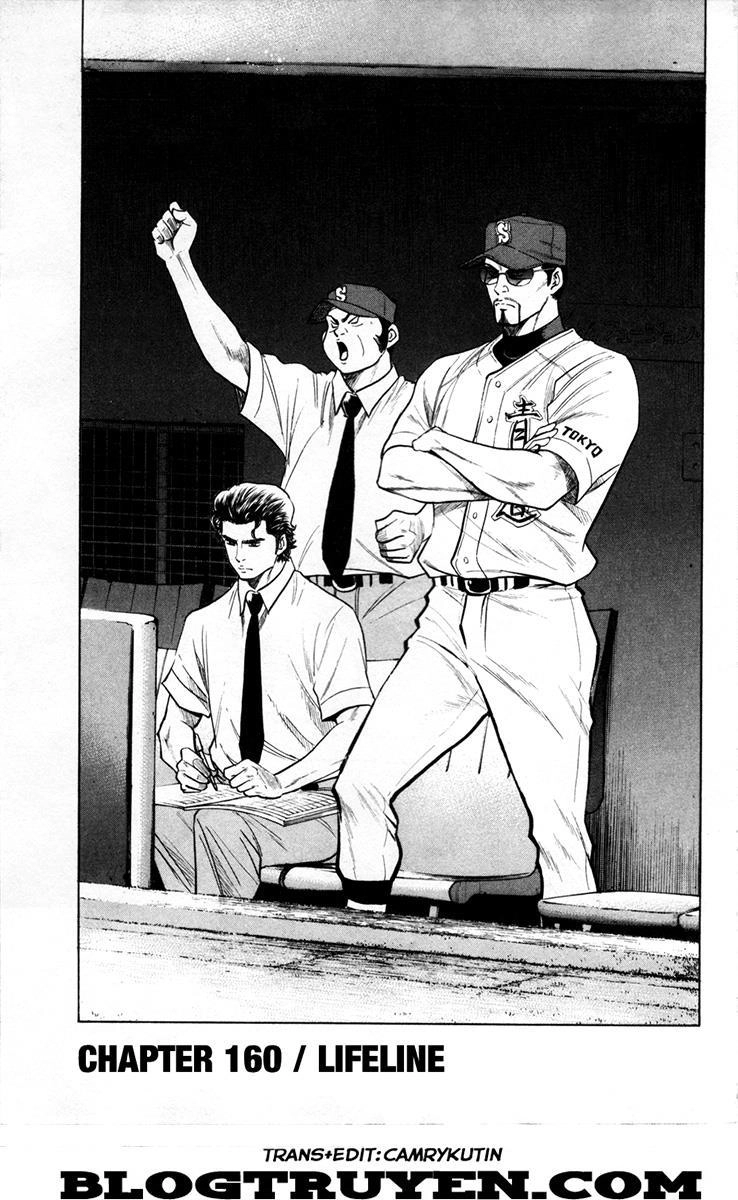 Đội Bóng Chày Siêu Đẳng Chapter 160 - 2