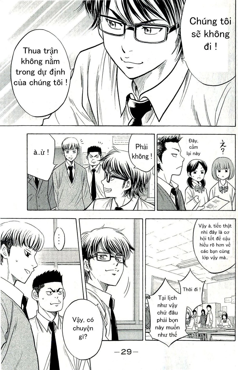 Đội Bóng Chày Siêu Đẳng Chapter 258 - 6