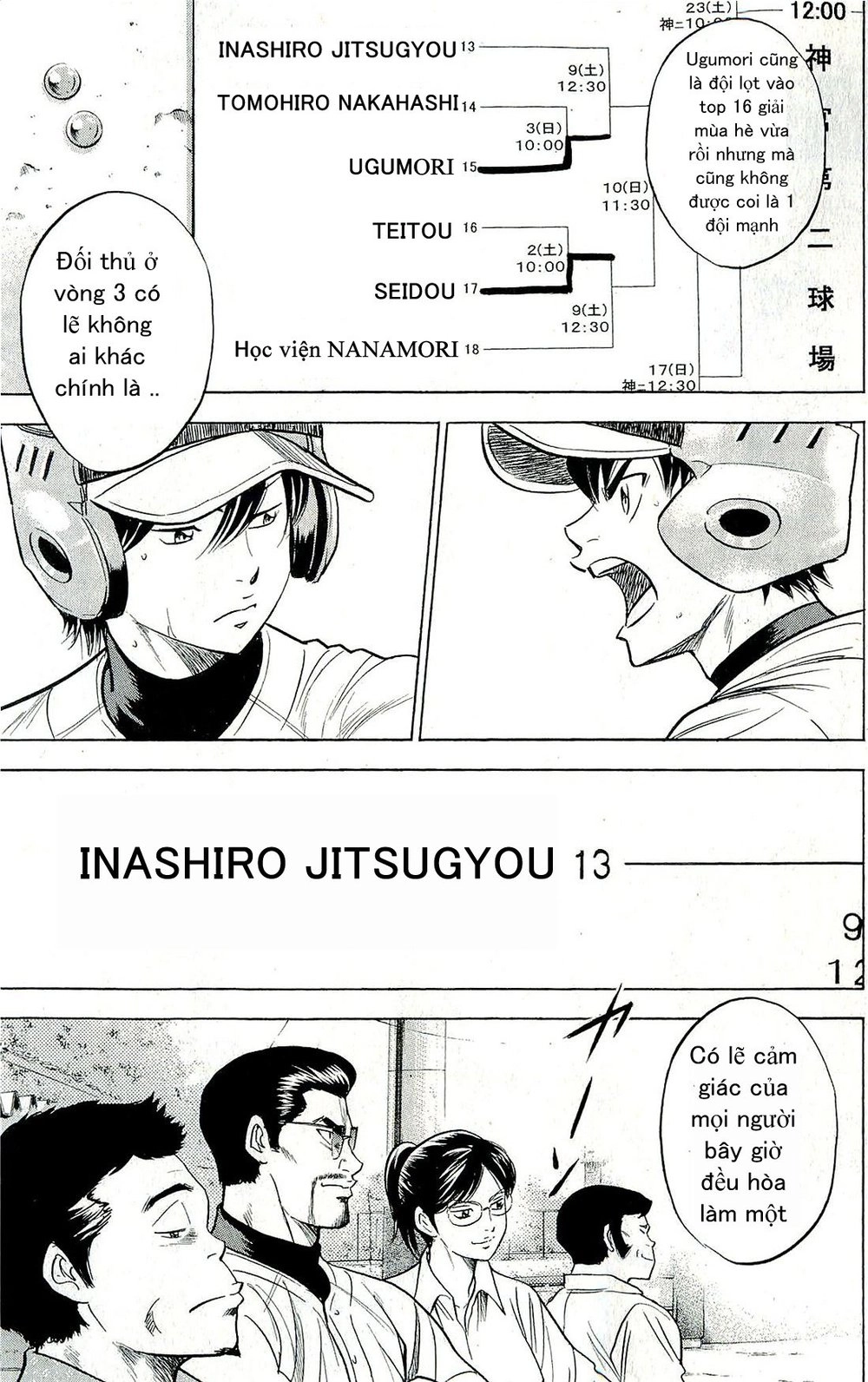 Đội Bóng Chày Siêu Đẳng Chapter 258 - 18