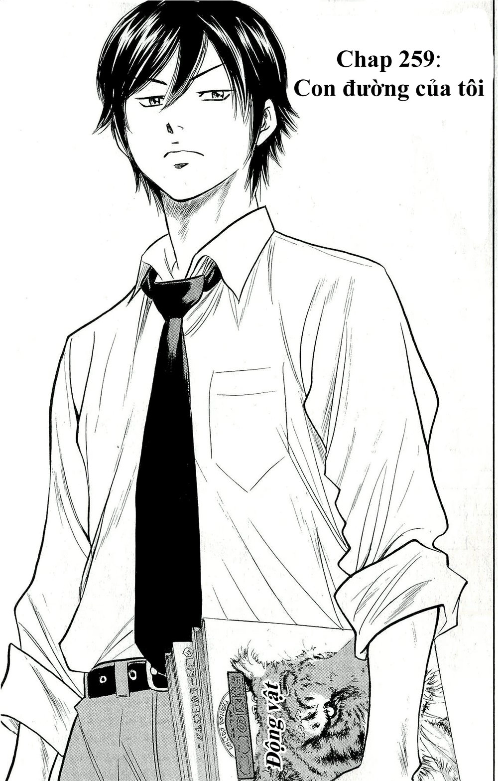 Đội Bóng Chày Siêu Đẳng Chapter 259 - 2