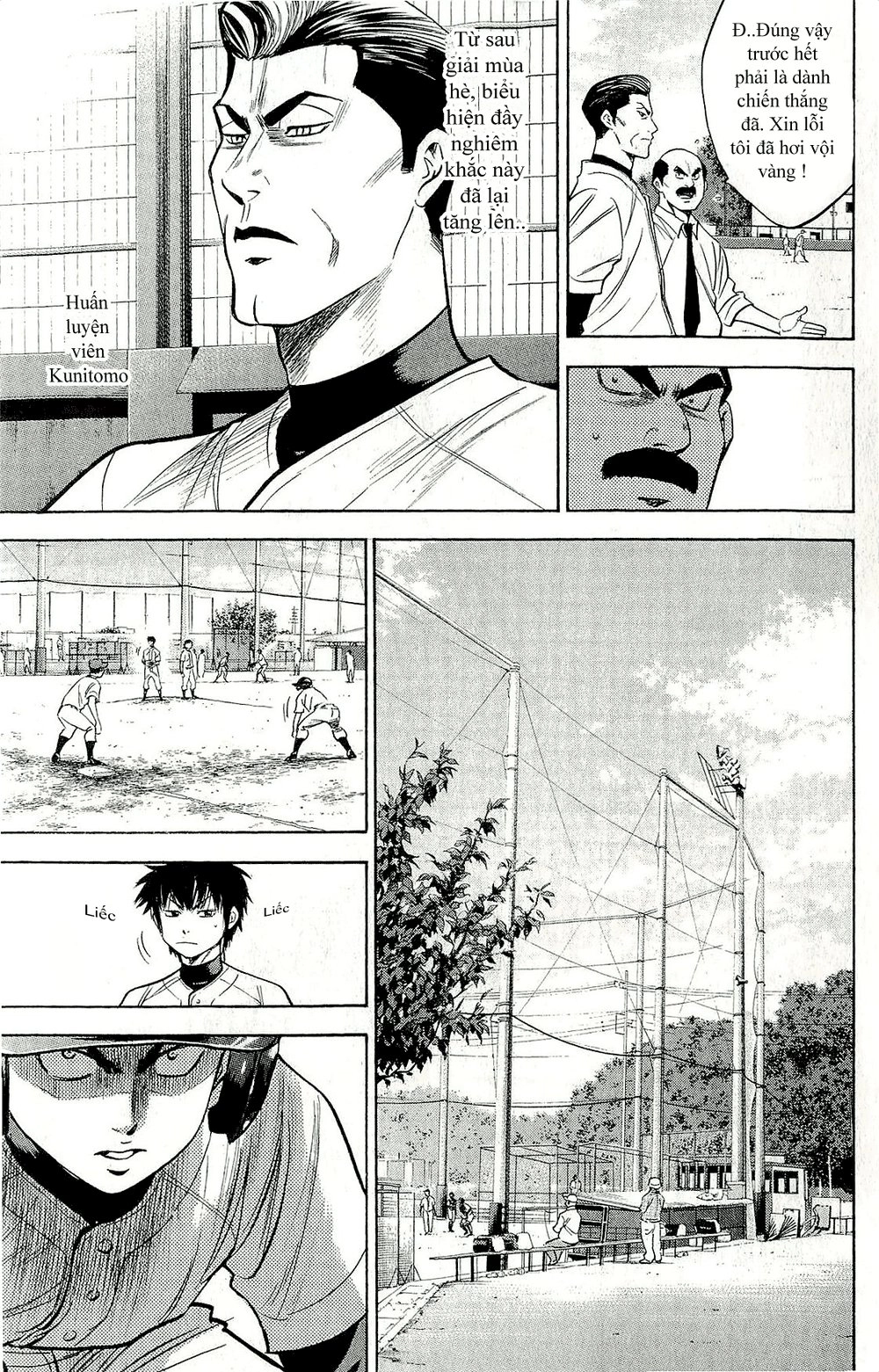 Đội Bóng Chày Siêu Đẳng Chapter 259 - 12