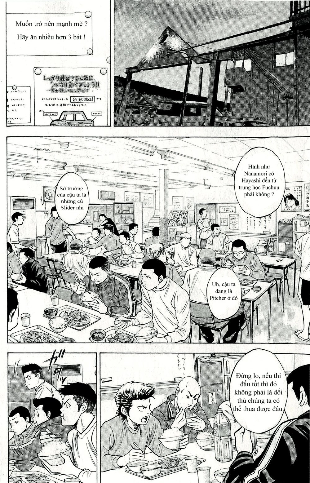 Đội Bóng Chày Siêu Đẳng Chapter 259 - 17