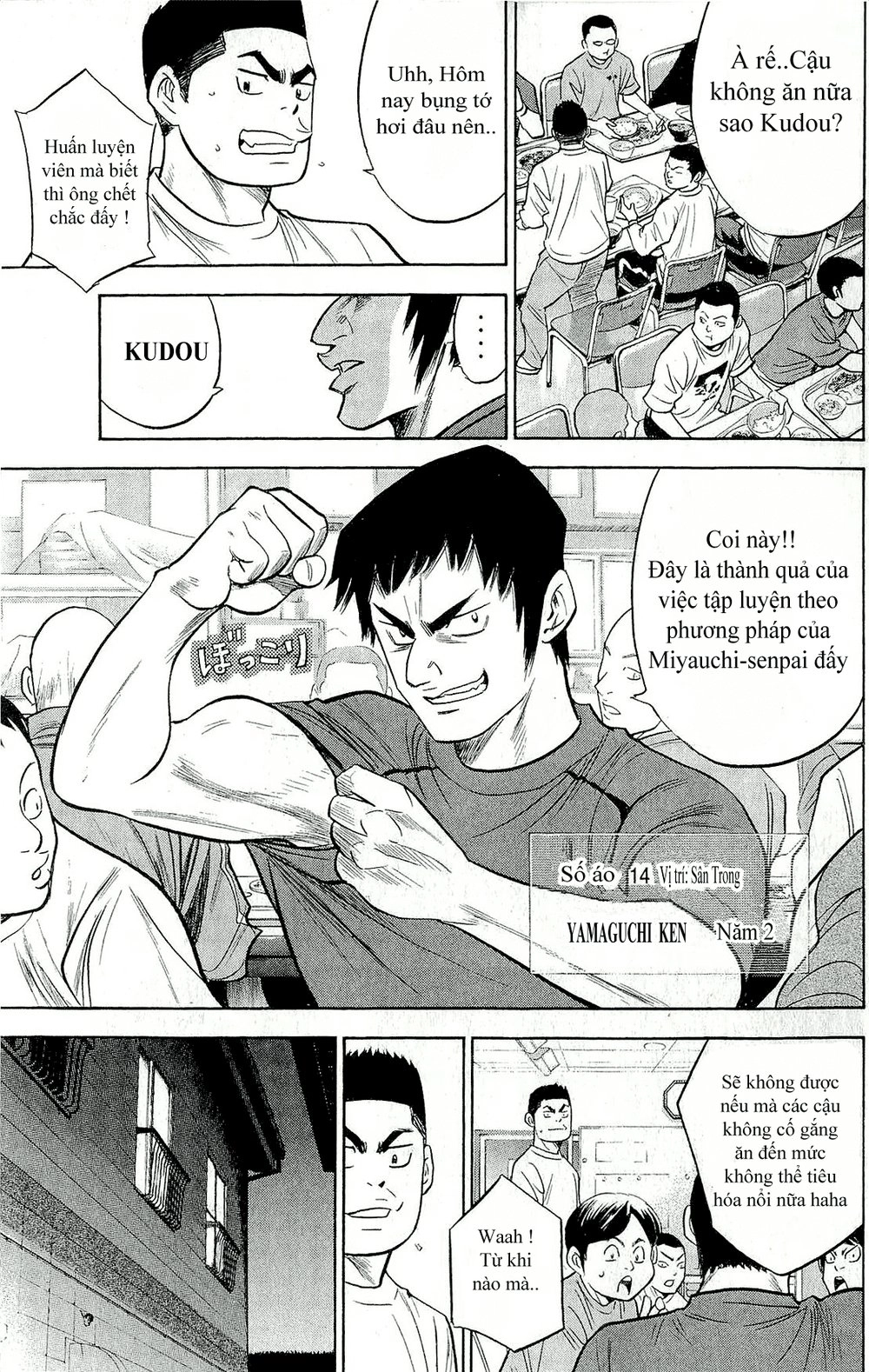 Đội Bóng Chày Siêu Đẳng Chapter 259 - 18