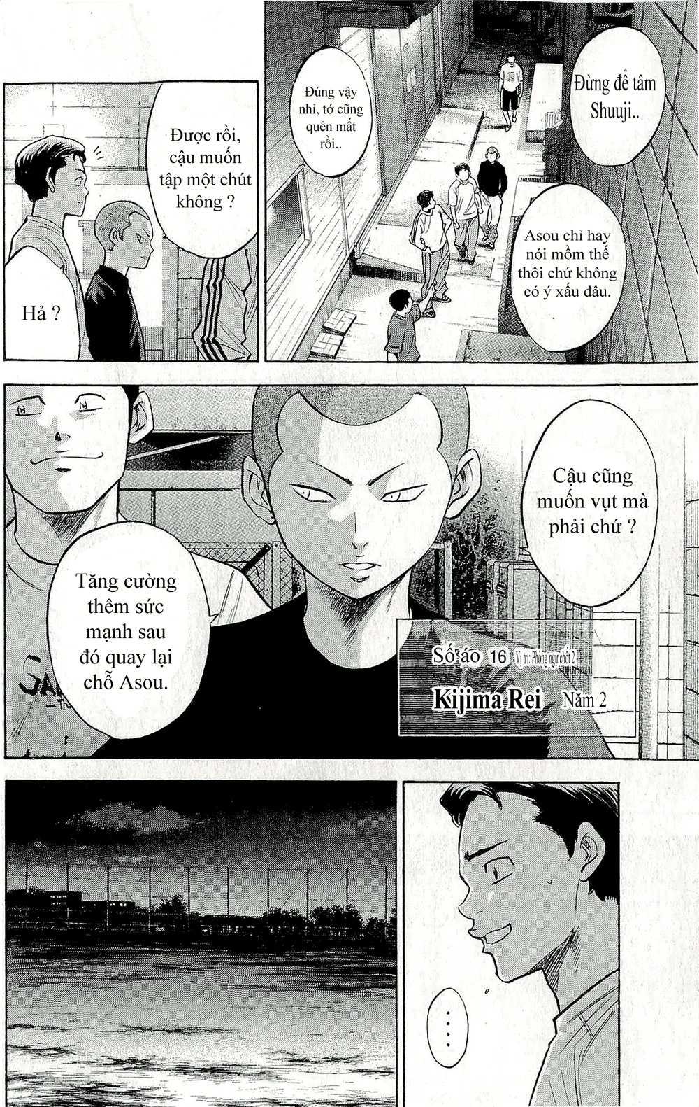 Đội Bóng Chày Siêu Đẳng Chapter 259 - 19