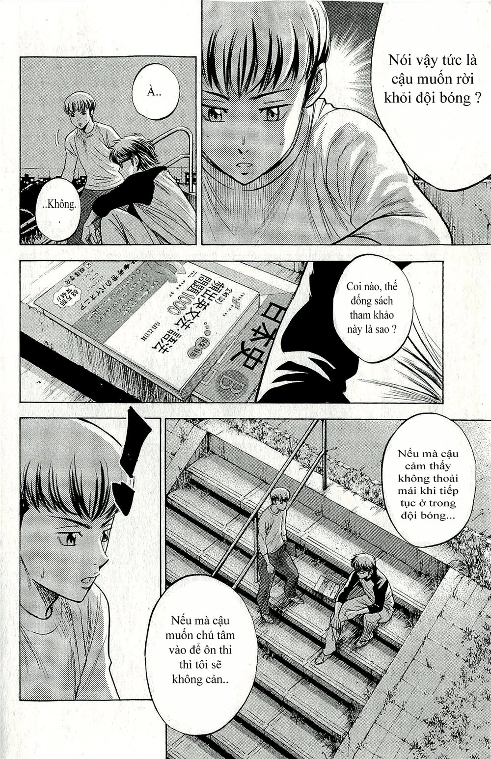 Đội Bóng Chày Siêu Đẳng Chapter 260 - 7