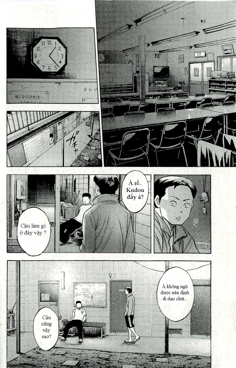 Đội Bóng Chày Siêu Đẳng Chapter 260 - 11