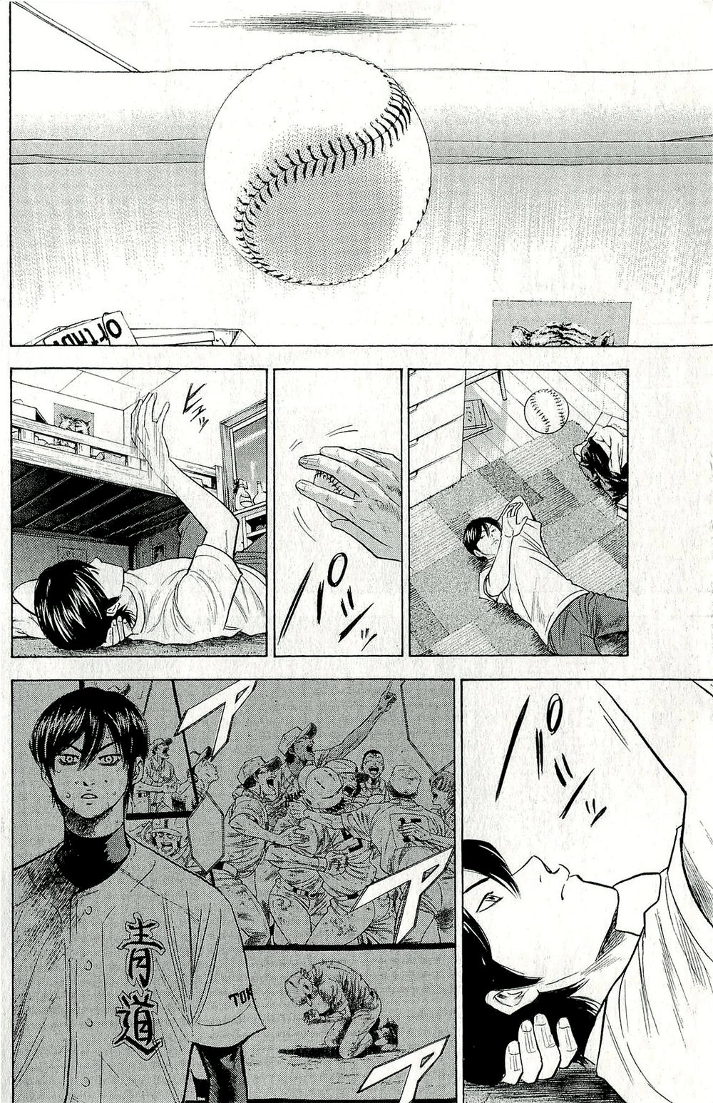 Đội Bóng Chày Siêu Đẳng Chapter 260 - 17