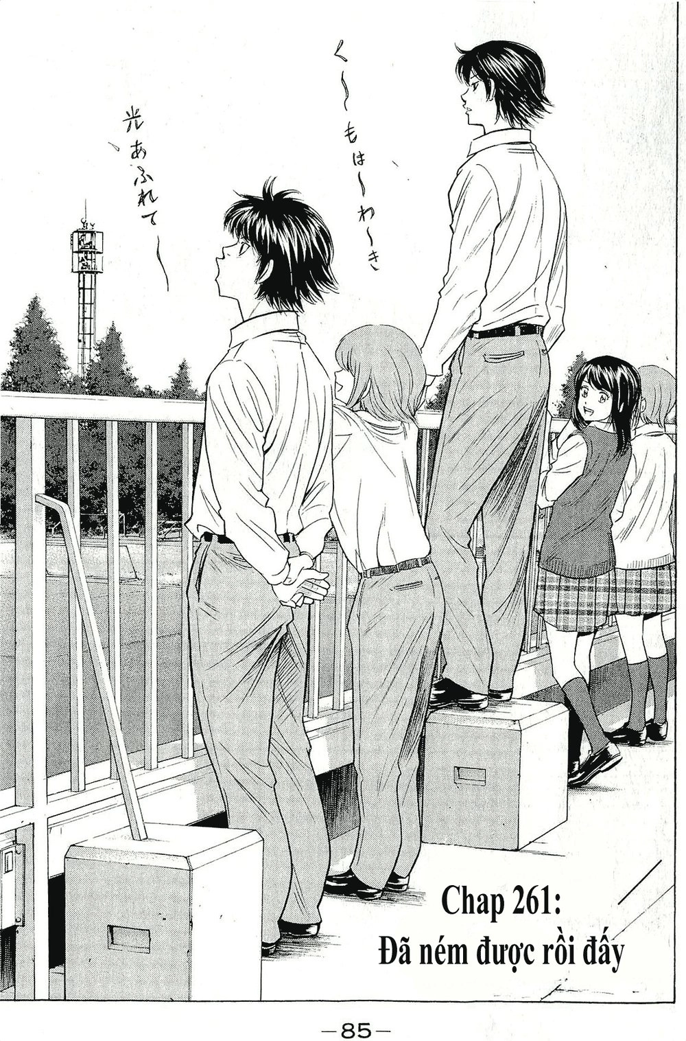 Đội Bóng Chày Siêu Đẳng Chapter 261 - 2