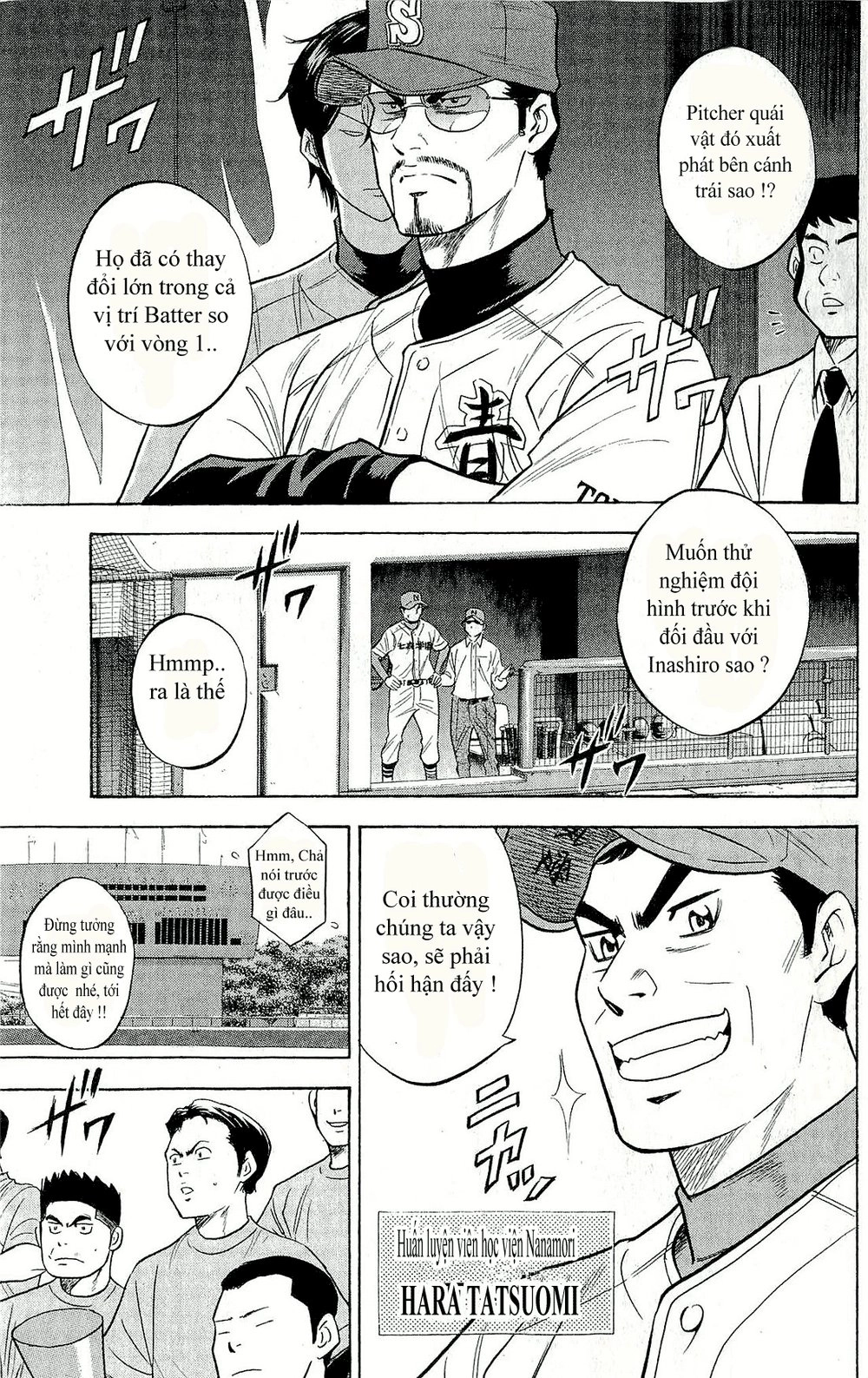 Đội Bóng Chày Siêu Đẳng Chapter 261 - 4